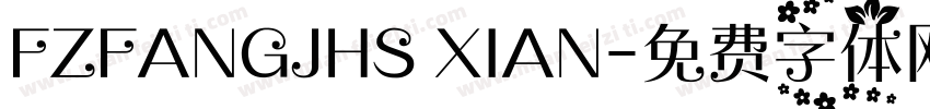 FZFANGJHS XIAN字体转换